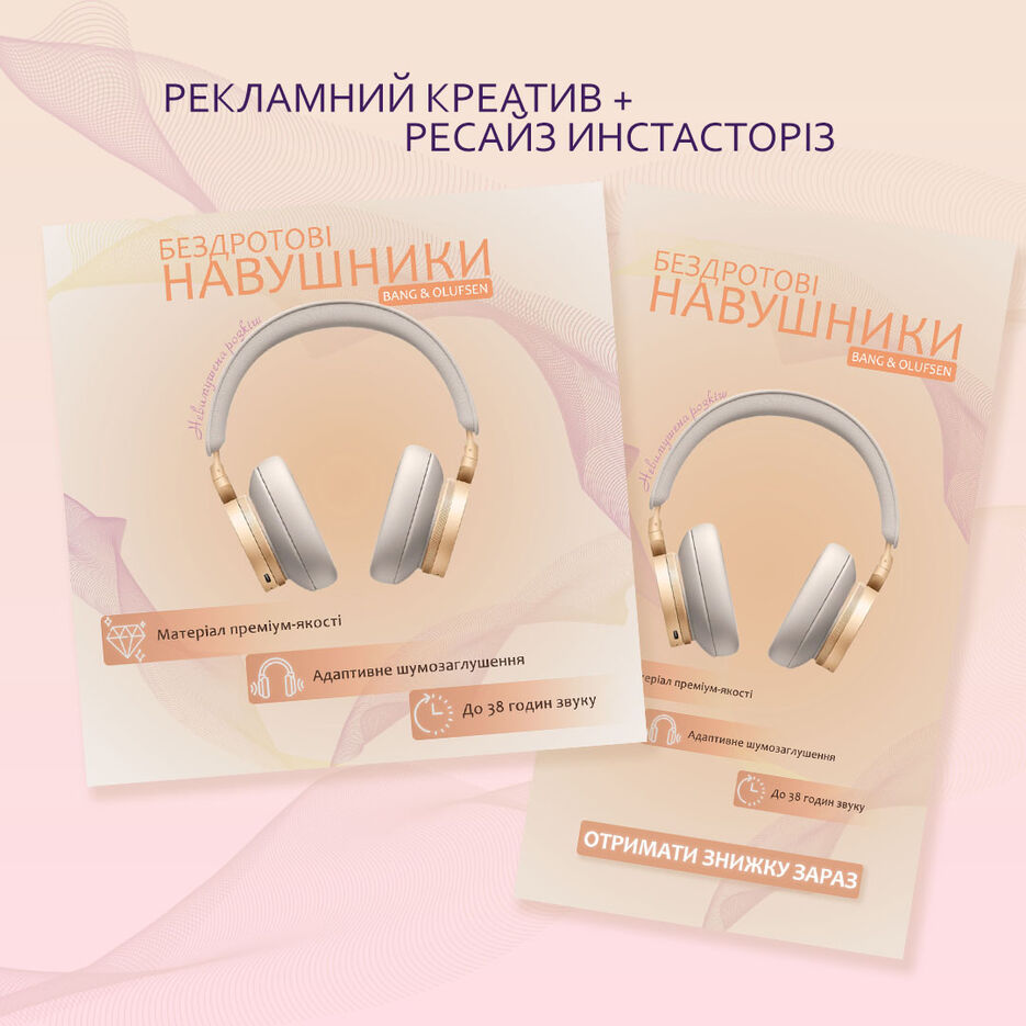 баннер наушники.jpg