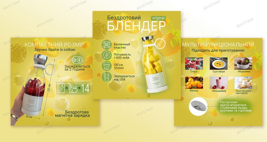 блендерпортфолио.jpg