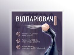 Работа 3