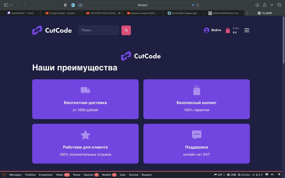 Снимок экрана 2023-07-09 в 23.43.49.png