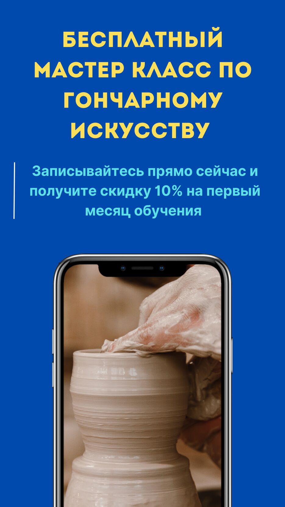 Креатив в канве.png