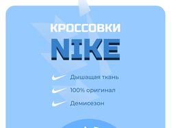Инфографика для маркетплейсов