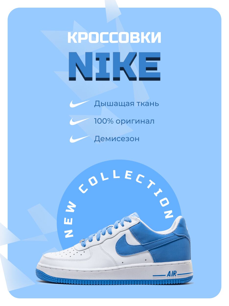 Кроссовки.png