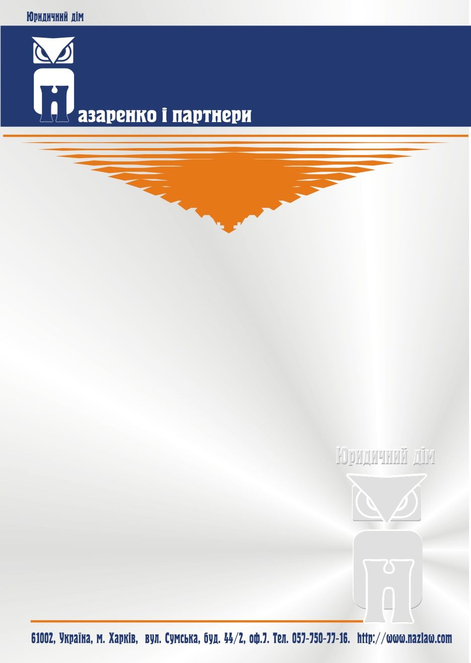 Фирменный бланк.jpg