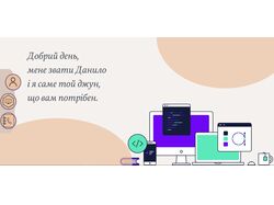 Собственный сайт-портфолио