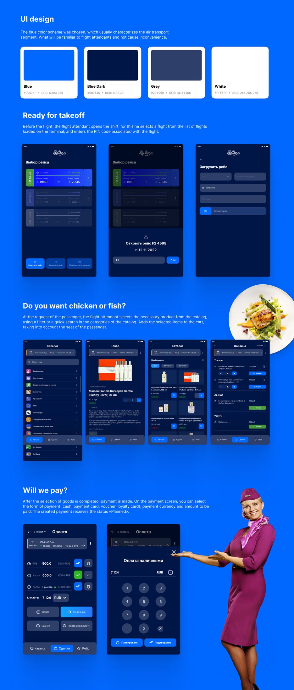 Desktop - 18.png