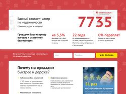 Дизайн Landing page