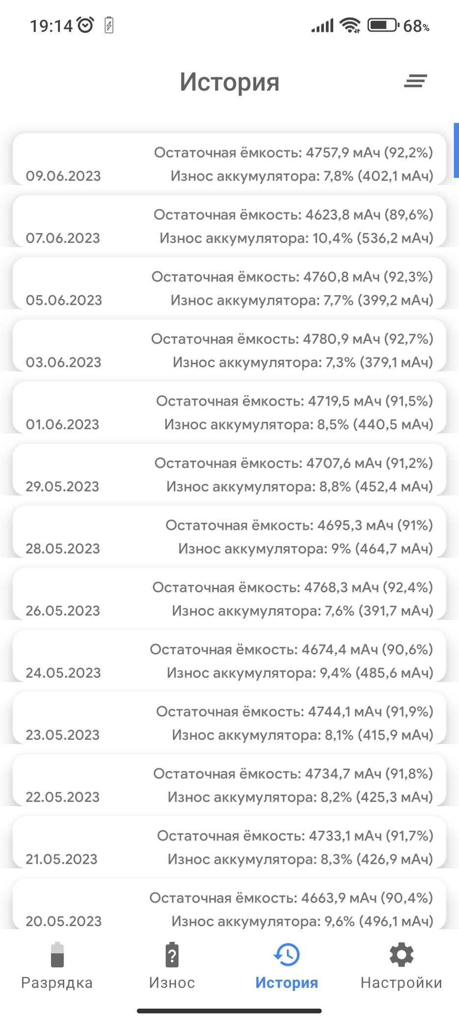 Screenshot_2023-06-09-19-14-10-480_com.ph03nix_x.capacityinfo.jpg