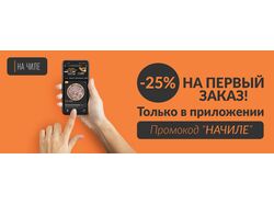 Работа 2