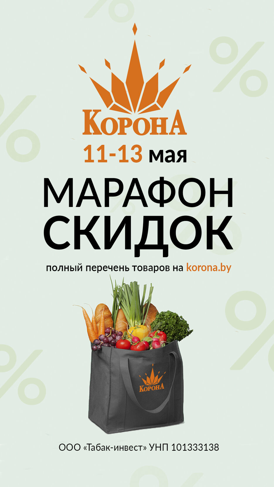 сторис (2).jpg