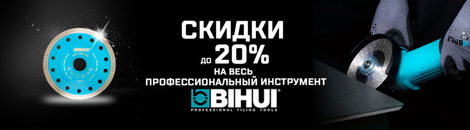 бихай.jpg