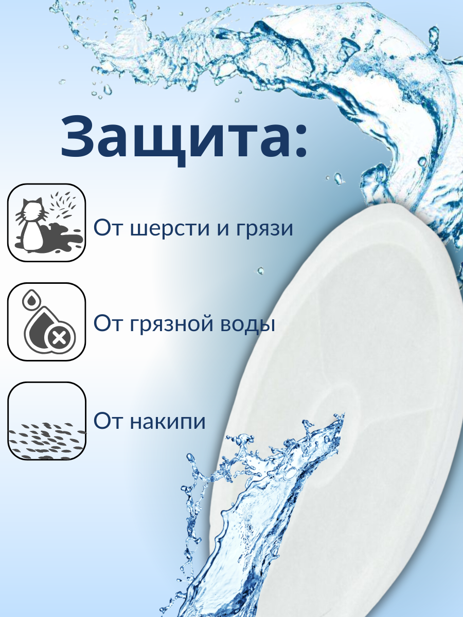 хлопковый слой (3).png