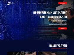 Дизайн Landing page
