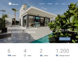 Дизайн сайта по продаже недвижимости