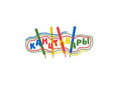 Дизайн магазина канцтоваров