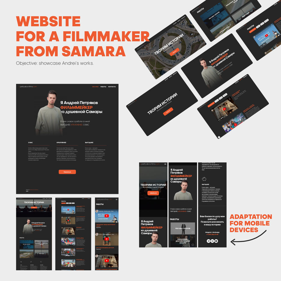 Website Andrey upwork.jpg