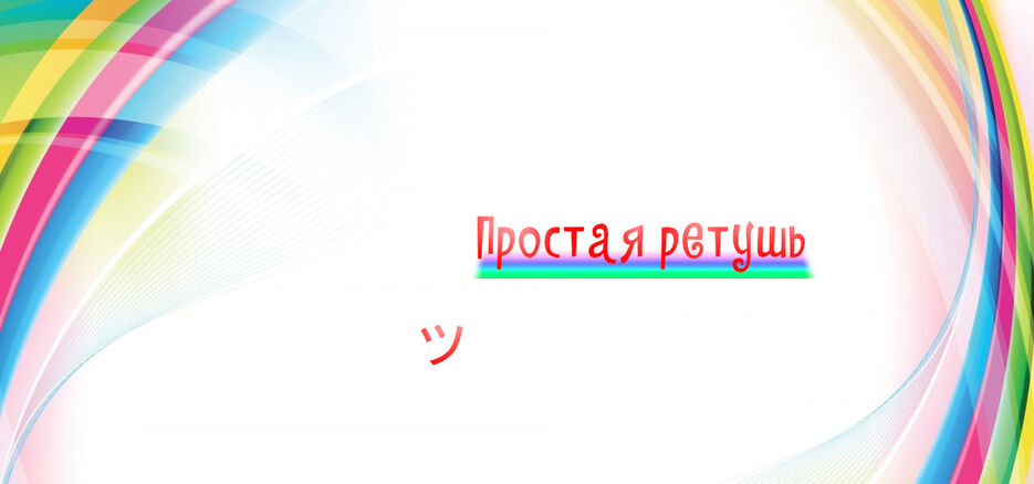 1616966672_62-p-fon-dlya-obyavleniya-64.jpg