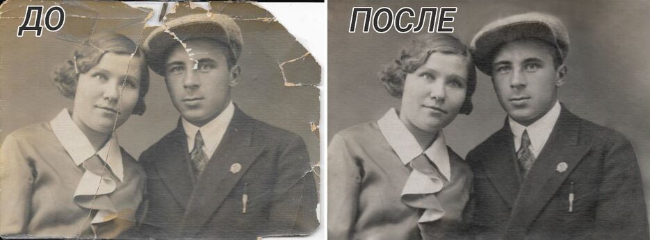 ДОПОСЛЕ8.png