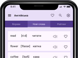 Приклад