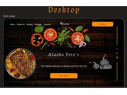 Приклад редизайну