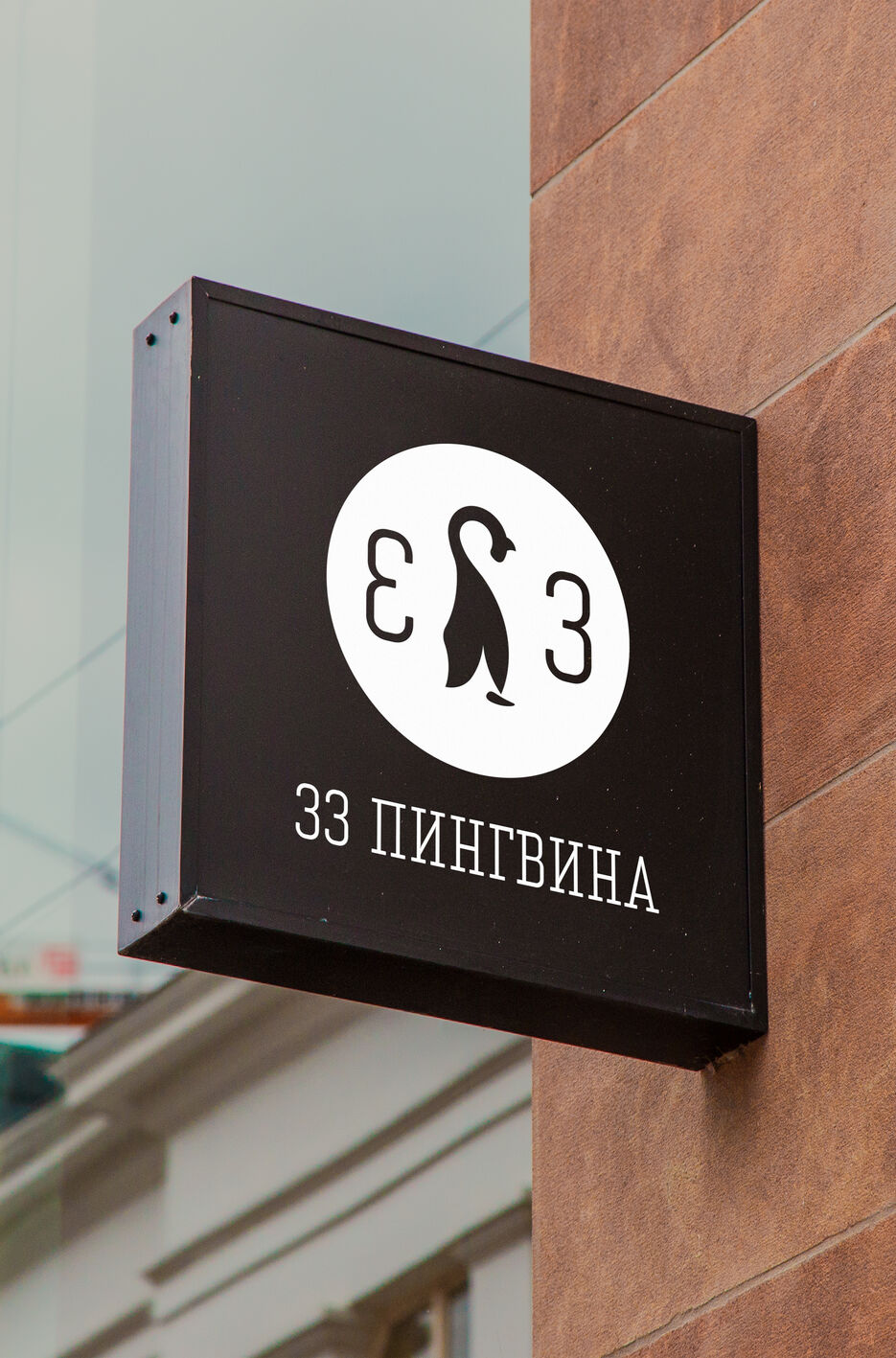 Вывеска.jpg