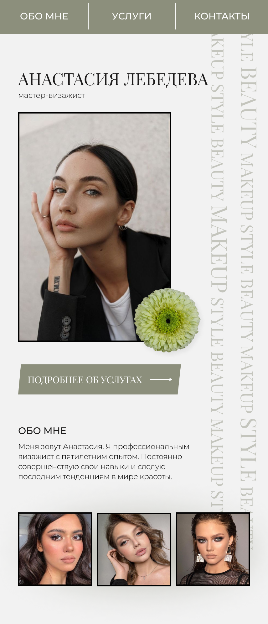 Обложка.png