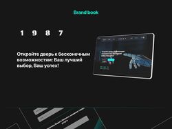 Веб дизайн