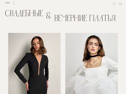 Интернет-магазин женской одежды 2MEE