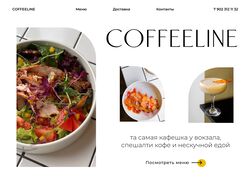 Лендинг кофейни Coffeeline