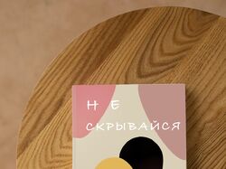 Обложка для книги