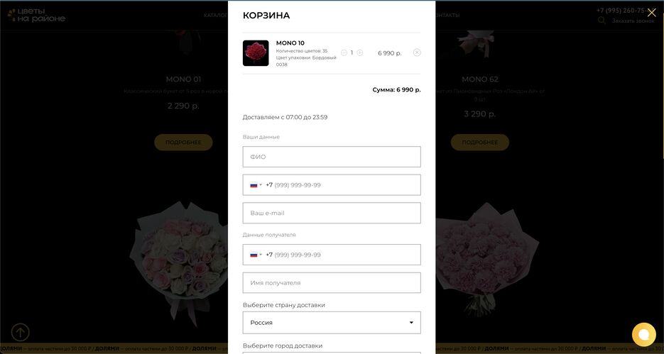 Снимок экрана 2023-07-12 в 11.36.51.png