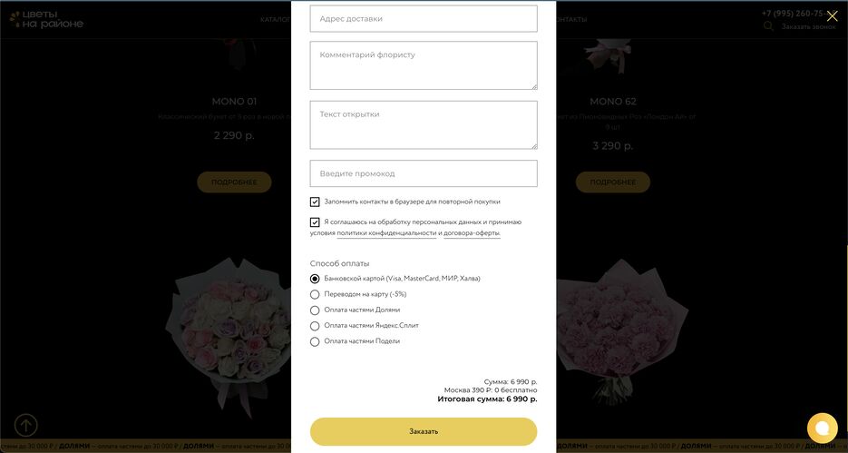 Снимок экрана 2023-07-12 в 11.37.00.png