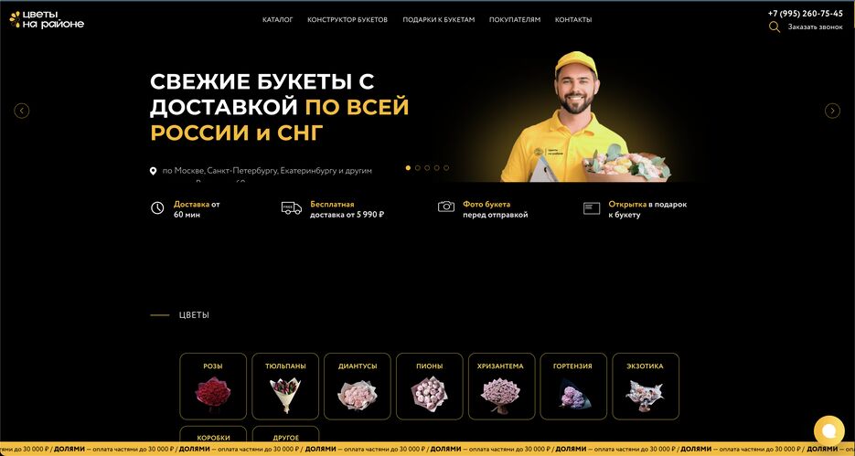 Снимок экрана 2023-07-12 в 11.36.23.png