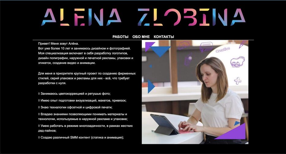 Снимок экрана 2023-07-12 в 11.39.37.png