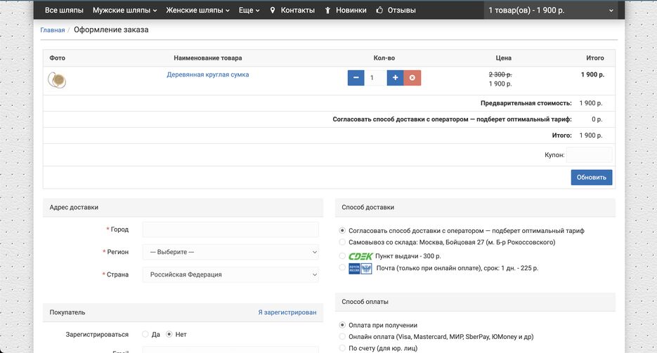 Снимок экрана 2023-07-12 в 11.43.21.png