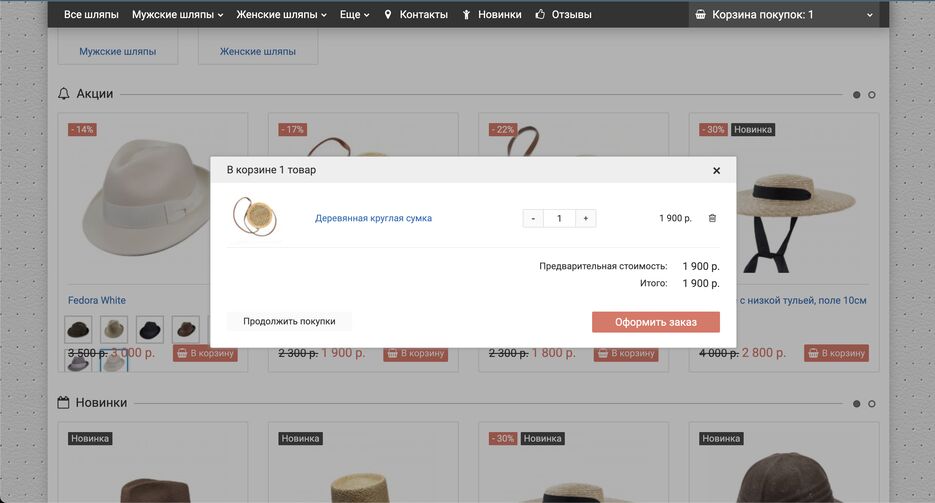 Снимок экрана 2023-07-12 в 11.43.08.png