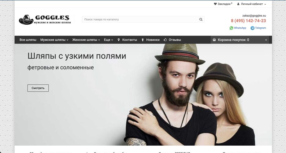 Снимок экрана 2023-07-12 в 11.42.50.png