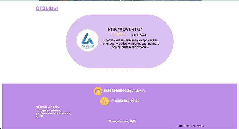 Снимок экрана 2023-07-12 в 11.45.58.png