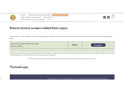 Школа таронумерологии Анастасии Ди