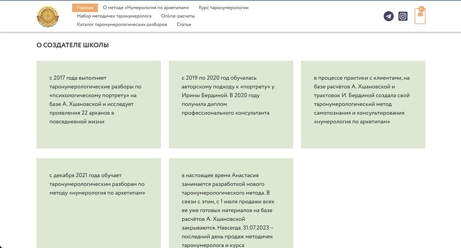 Снимок экрана 2023-07-12 в 11.50.11.png