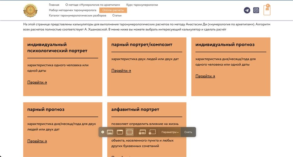 Снимок экрана 2023-07-12 в 11.50.33.png