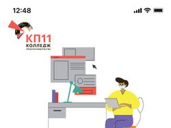 Разработка рисунков для мобильного приложения колледжа