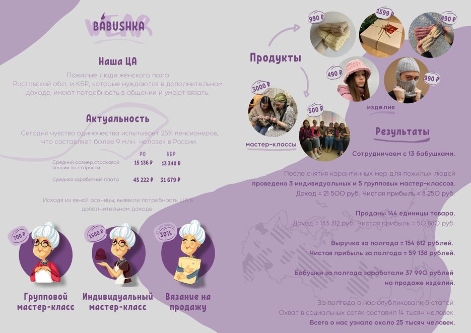 #e9d3ef (3).png