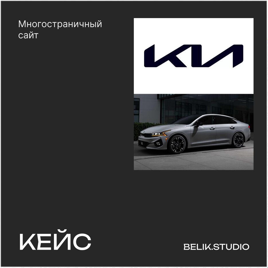 киа (1).png