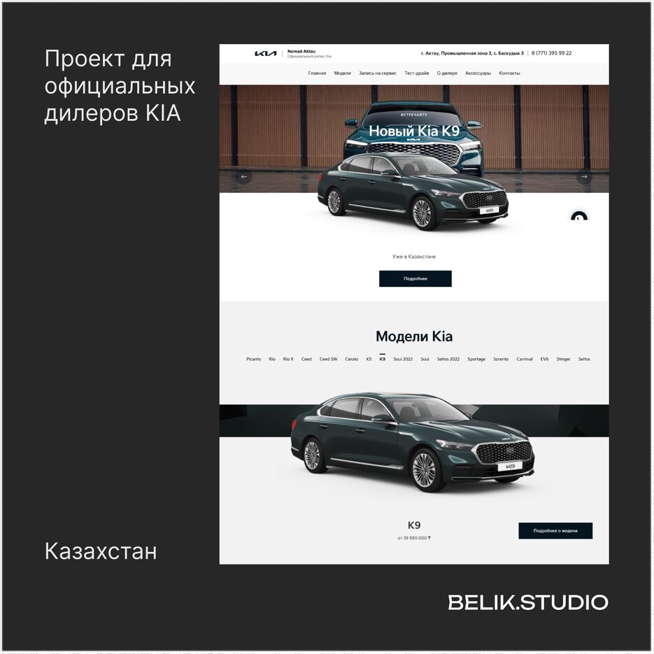 киа 1 (1).png