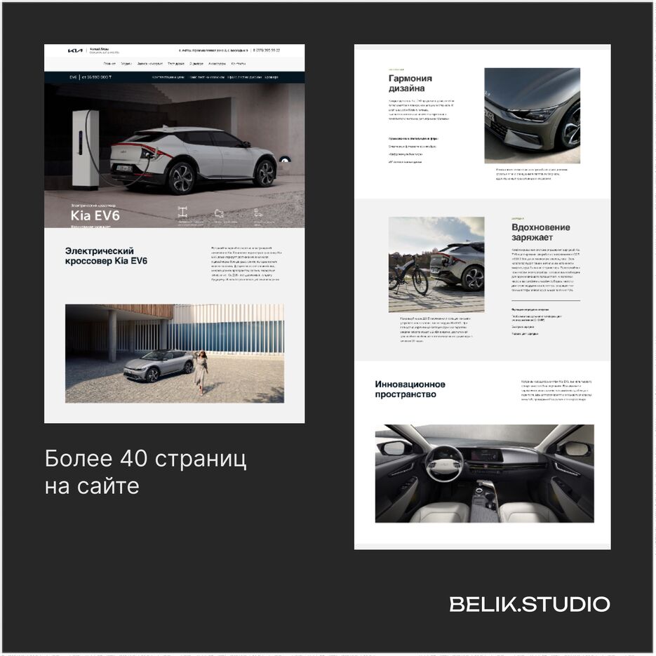киа 2 (1).png