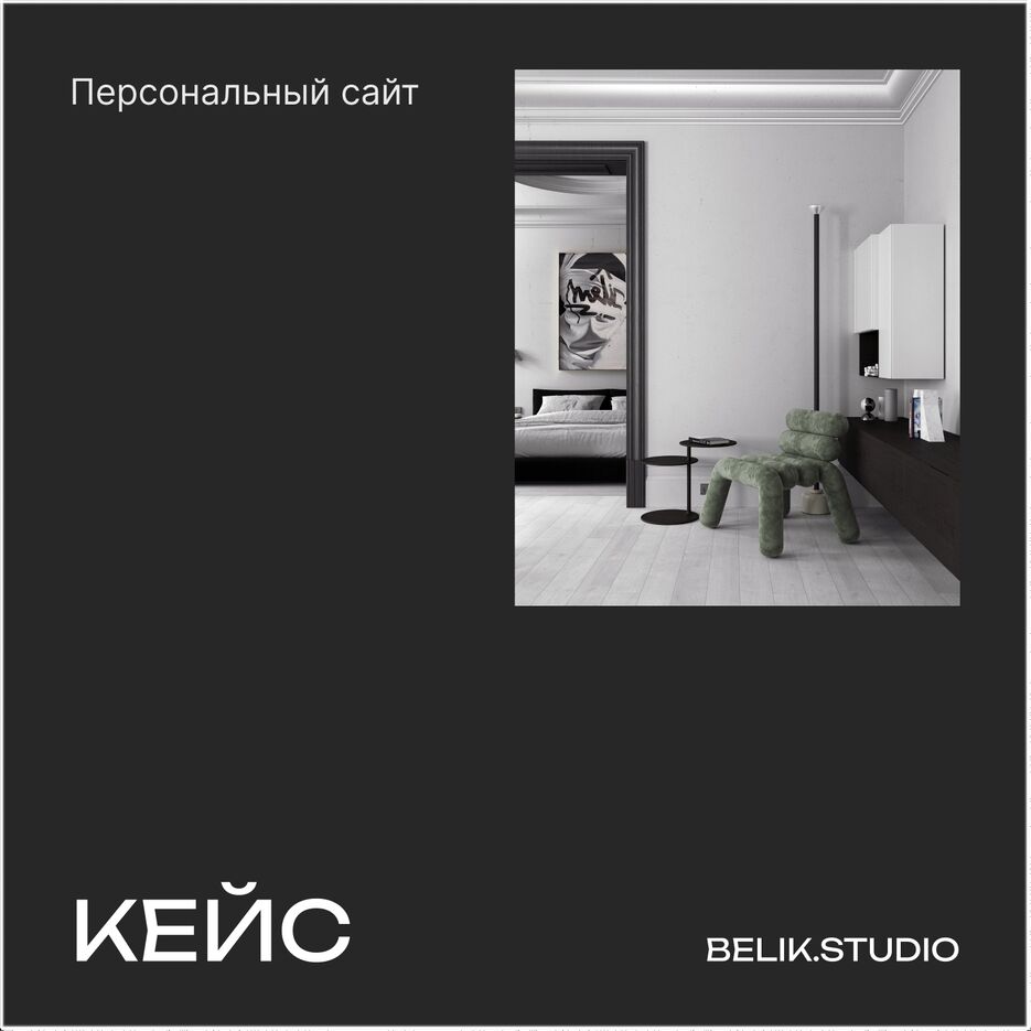 НИКИТА КОВАЛЕВ (2).png