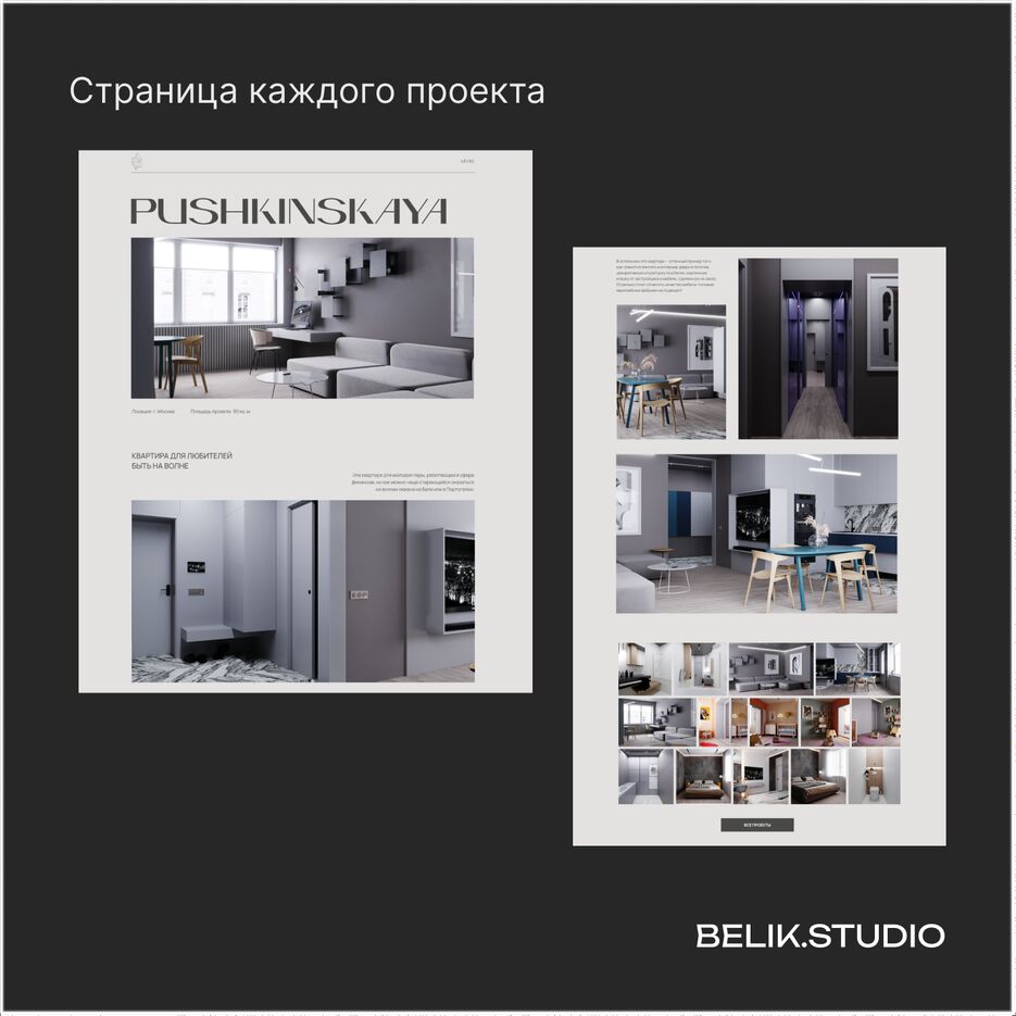 НИКИТА КОВАЛЕВ (4) (1).png