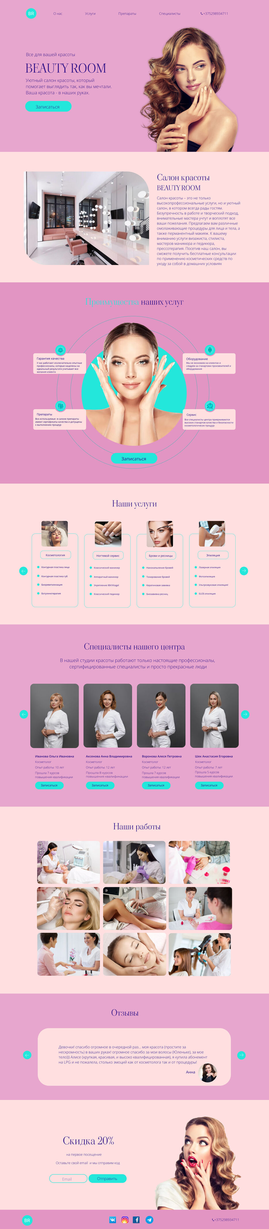 Первый экран.jpg