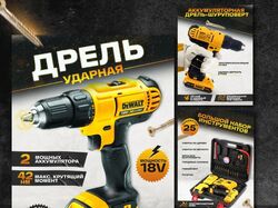 Дизайн логотипов, карточек, баннеров, листовок и инфографиков